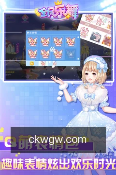 彩客网官网随身工具