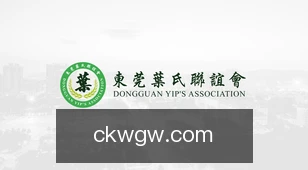 彩客网官网