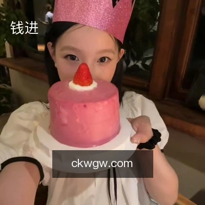 钱进